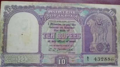 Old currency Notes: రూ.50 నోటును అమ్మితే చాలు మీరు లక్షాధికారి కావొచ్చు
