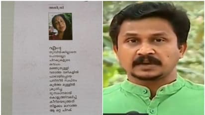 മലയാളത്തിൽ വീണ്ടും കവിതാ മോഷണ ആരോപണം; പരാതിയുമായി യുവ കവി