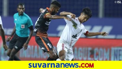 ISL 2020: ಗೋವಾ, ನಾರ್ತ್ ಈಸ್ಟ್ ಪಂದ್ಯ ಡ್ರಾ