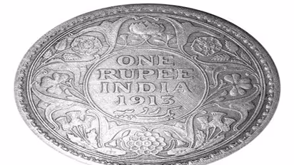 உங்க கிட்ட இருக்கா இந்த ஒரு ரூபாய் காசு; அப்ப நீங்கதான் 10 கோடிக்கு அதிபதி!!