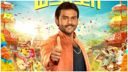 'என் உயிர் தோழா'... ஃபர்ஸ்ட் லுக்கில் மாஸ் காட்டிய சின்ன கேப்டன் விஜய பிரபாகரன்..!