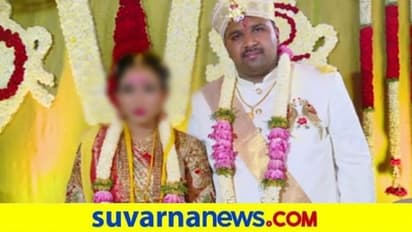 ಫಸ್ಟ್ ನೈಟ್ ದಿನವೇ ಗಂಡನಿಂದಾಯ್ತು ಮಹಾ ಯಡವಟ್ಟು : ಅರೆಸ್ಟ್ ಆದ  ಪತಿರಾಯ