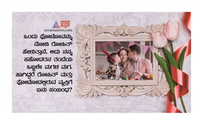ಯಾವ ಜೀವಿ ಹಸಿವಾದಾಗ ಕಲ್ಲನ್ನು ತಿನ್ನುತ್ತದೆ ? ಐಎಎಸ್ ಸಂದರ್ಶನದಲ್ಲಿ ಕೇಳಿದ ಪ್ರಶ್ನೆ
