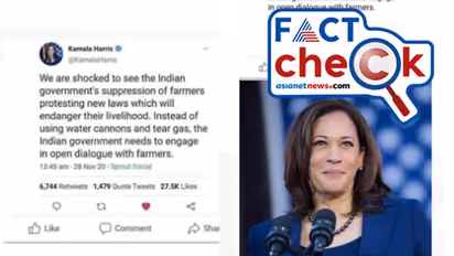 ട്രൂഡോ മാത്രമല്ല, കർഷക സമരത്തിന് പിന്തുണ പ്രഖ്യാപിച്ച് കമല ഹാരിസും; ട്വീറ്റും യാഥാർഥ്യവും