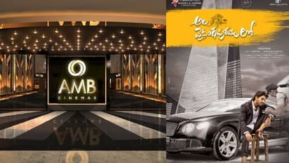 మహేష్ ఏఎంబీ రీఓపెన్.. `అలా వైకుంఠపురములో` రికార్డులను `సరిలేరు..` దాటేస్తుందా?