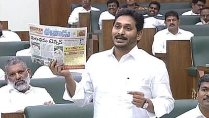 ఎల్లో మీడియాకు ఇవేమీ కనిపించవు : సీఎం జగన్