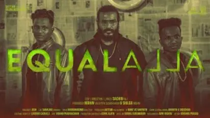 ഈക്വൽ അല്ലാത്ത ലോകത്തെ കുറിച്ച് കഥ പറഞ്ഞ് 'ഈക്വലല്ല'