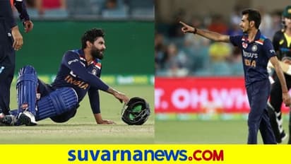 ಟೀಂ ಇಂಡಿಯಾಗೆ ಶಾಕ್; ರವೀಂದ್ರ ಜಡೇಜಾ ಟಿ20 ಸರಣಿಯಿಂದ ಔಟ್..!