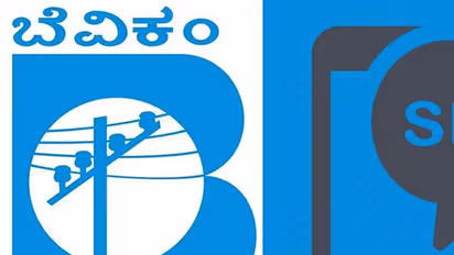 ಗ್ರಾಹಕರೇ ಗಮನಿಸಿ: ವಾಟ್ಸ್‌ ಆ್ಯಪ್‌ನಲ್ಲಿಯೂ ಬೆಸ್ಕಾಂಗೆ ವಿದ್ಯುತ್ ಸಮಸ್ಯೆ ಬಗ್ಗೆ ದೂರು ನೀಡಿ