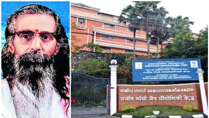 ಕೇರಳ ಜೈವಿಕ ತಂತ್ರಜ್ಞಾನ ಕೇಂದ್ರಕ್ಕೆ ಗೋಲ್ವಾಲ್ಕರ್ ಹೆಸರು: ವಿವಾದ