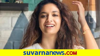 ನಿರ್ದೇಶಕನ ಅಟ್ಟಾಡಿಸಿ ಹೊಡೆದ ನಟಿ ಕೀರ್ತಿ..! ಸೆಟ್‌ನಲ್ಲಿ ಆಗಿದ್ದೇನು..?