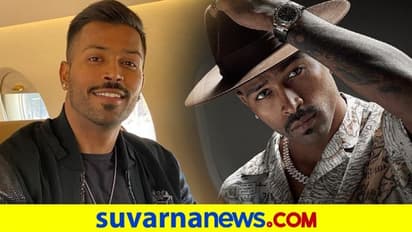 ಹಾರ್ದಿಕ್ ಪಾಂಡ್ಯಾಗೆ Misogynistic ಪದದ ಅರ್ಥ ಗೊತ್ತಿಲ್ವಂತೆ: ನಿಮಗೆ ಗೊತ್ತಾ..?