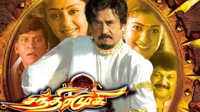 'சந்தரமுகி 2 ' படத்தின் கதை இதுவா? வெளியான லேட்டஸ்ட் அப்டேட்!