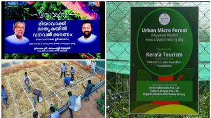 'മിയാവാക്കി' കരാർ ടൂറിസം വകുപ്പുമായി അടുത്ത ബന്ധമുളള കമ്പനിക്ക്, കൂടുതൽ കളളക്കളികൾ