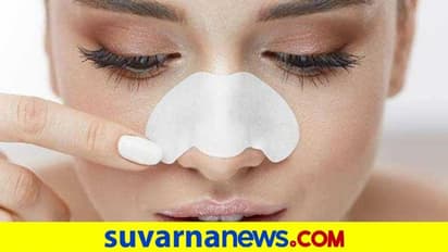 Blackheads ನಿವಾರಣೆಗೆ ಸುಲಭ ಮನೆಮದ್ಧುಗಳು..