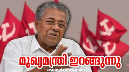 പ്രചാരണത്തിന് മുഖ്യമന്ത്രി കണ്ണൂരില്; തിങ്കളാഴ്ച മുതല് അഞ്ച് ദിവസം ധര്മ്മടത്ത് ഇറങ്ങും