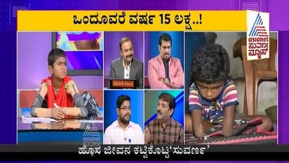 ಕೊನೆಗೂ ಅವನು ಬಂದ! ಬೆಳಗಾವಿ ಬಾಲಕನ ಬಾಳಲ್ಲಿ ಮಂದಹಾಸ