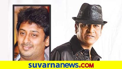 ಶಿವಣ್ಣ ಈಗ 'ಮುತ್ತುರಾಯ';ಹರ್ಷ ಹಾಗೂ ಸೆಂಚುರಿ ಸ್ಟಾರ್ ಕಾಂಬಿನೇಷನ್ನ 4ನೇ ಚಿತ್ರ!