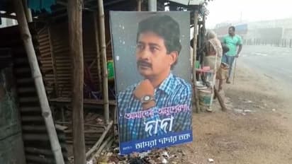 'আমাদের অনুপ্রেরণা দাদা', কলকাতার পর এবার হাওড়া জুড়ে রাজীবের পোস্টার