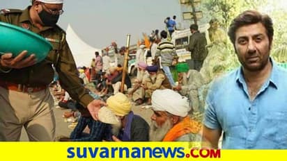 ರೈತರ ಪ್ರತಿಭಟನೆ; ಬಿಜೆಪಿ ಸಂಸದ ಸನ್ನಿ ಕೊಟ್ಟ ಅದ್ಭುತ ಪ್ರತಿಕ್ರಿಯೆ