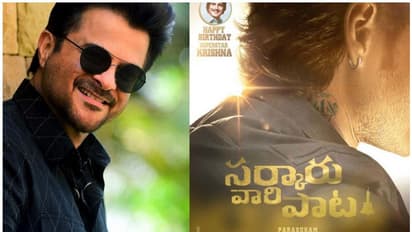 മഹേഷ് ബാബുവിന്റെ വില്ലനാകാൻ വൻ പ്രതിഫലം ചോദിച്ച് അനില് കപൂര്!