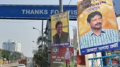 ' আমরা দাদার ভক্ত', এবার খোদ নবান্নের সামনেই পড়ল রাজীবের পোস্টার