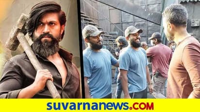 ಕ್ಲೈಮ್ಯಾಕ್ಸ್‌ಗೆ ಬಂದ ಕೆಜಿಎಫ್‌ 2;ರಾಕಿ ವರ್ಸಸ್‌ ಅಧೀರ ನಡುವೆ ಜಂಗಿ ಕುಸ್ತಿ!