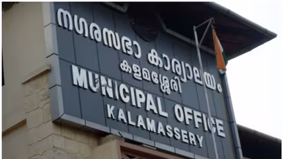 കളമശ്ശേരി നഗരസഭയിൽ എൽഡിഎഫ്-യുഡിഎഫ് പ്രവർത്തകർ തമ്മിൽ സംഘർഷം