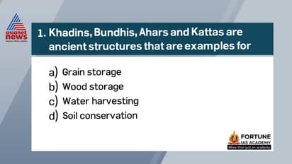 സിവില് സര്വ്വീസ് പരീക്ഷ: ഇലക്ഷന് കമ്മീഷന്മാര്ക്കിടയിലെ അഭിപ്രായ വ്യത്യാസം പരിഹരിക്കുന്നതെങ്ങനെ ?