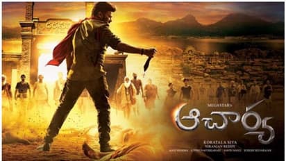 ആചാര്യ തകര്ക്കും, ക്ലൈമാക്സില് ചിരഞ്ജീവിയുടെ ഗംഭീര ആക്ഷൻ!