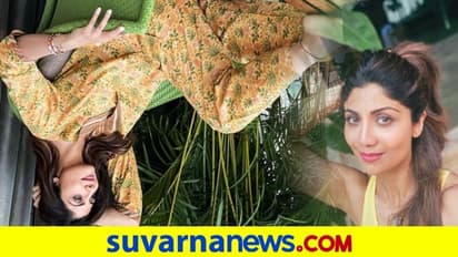 ಶಿಲ್ಪಾ ಉಲ್ಟಾ ಹೊಡೆದಿದ್ದು ಸುಮ್ನೆ ಅಲ್ಲ: ಇದಕ್ಕಿದೆ ಸ್ಪೆಷಲ್ ರೀಸನ್