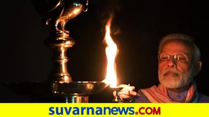 ದೀಪ ಬೆಳಗುವ ಮೋದಿ ಪೋಸ್ಟ್‌ಗೆ ಅತಿ ಹೆಚ್ಚು ರೀಟ್ವೀಟ್‌ ದಾಖಲೆ!