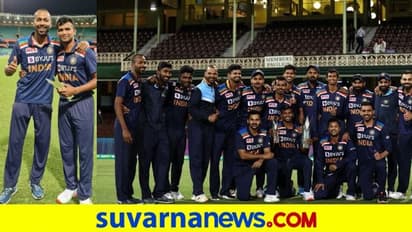 ಸರಣಿ ಶ್ರೇಷ್ಠ ಟ್ರೋಫಿಯನ್ನು ನಟರಾಜನ್ಗೆ ಕೊಟ್ಟ ಹಾರ್ದಿಕ್ ಪಾಂಡ್ಯ..!