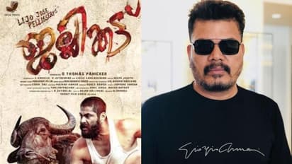 'ജല്ലിക്കട്ടില് ഏറ്റവും സവിശേഷമായി തോന്നിയത്'; അഭിനന്ദനവുമായി സംവിധായകന് ഷങ്കര്
