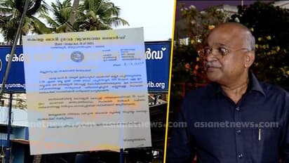 പാപ്പിനിശ്ശേരിയിലെ വിവാദ പദ്ധതിക്ക് 50 കോടി ആവശ്യപ്പെട്ട് കെഎ രതീഷ്; എംവി ജയരാജന് കത്ത്