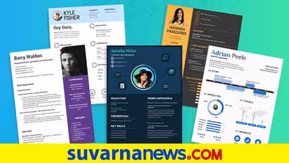 ರೆಸ್ಯೂಮ್ ಮತ್ತು ಸಿ.ವಿ.ಎರಡೂ ಒಂದೆನಾ OR ಬೇರೆನಾ?