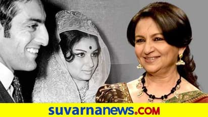 ಪಟೌಡಿ ವರಿಸಲು ಶರ್ಮಿಳಾ ಟ್ಯಾಗೋರ್ ಹಾಕಿದ್ದ ಕಂಡೀಷನ್‌ ನೋಡಿ!