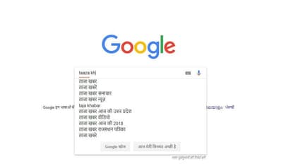 पीएम मोदी या कोरोना नहीं...भारत में इस साल Google पर सबसे ज्यादा इसे किया गया सर्च