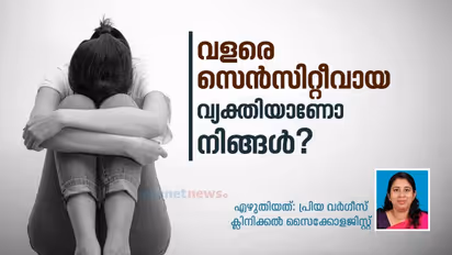ഏത് കാര്യവും നെഗറ്റീവായി ചിന്തിക്കുന്ന ആളാണോ നിങ്ങള്...?