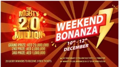 ബിഗ് ടിക്കറ്റ് നറുക്കെടുപ്പിലേക്കുള്ള ടിക്കറ്റുകള് സൗജന്യമായി നേടാം; കാത്തിരിക്കുന്നത് രണ്ട് കോടി ദിര്ഹം