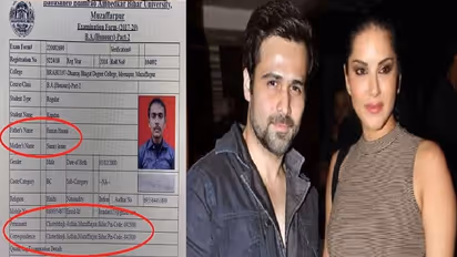 വിദ്യാര്ത്ഥിയുടെ അഡ്മിഷന് കാര്ഡില് അമ്മ സണ്ണി ലിയോണ്; പ്രതികരിച്ച് സണ്ണി.!