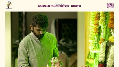 நயன்தாரா - சமந்தா  இருவரையும் நெஞ்சோடு அணைத்துக்கொண்டிருக்கும் விஜய் சேதுபதி!! வைரலாகும் போஸ்டர்!