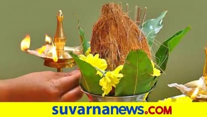 Daily Pooja At Home: ಮನೆಯಲ್ಲಿ ಪೂಜೆ ಮಾಡುವಾಗ ಈ ವಿಷಯಗಳ ಬಗ್ಗೆ ಎಚ್ಚರ ವಹಿಸಿ