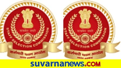SSC CHSL 2020: 4726 ಹುದ್ದೆಗಳಿಗೆ ಭರ್ತಿ, ಡಿ.15 ಅರ್ಜಿ ಸಲ್ಲಿಸಲು ಕೊನೆಯ ದಿನ