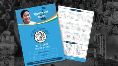 ভোট প্রচারে অভিনব কৌশল ঘাসফুলের, রিপোর্ট কার্ড বাড়ি বাড়ি পৌঁছে দিতে বঙ্গধ্বনি যাত্রা