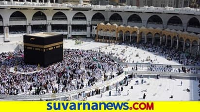 'ಲಸಿಕೆ ಹಾಕಿಸಿಕೊಂಡವರಿಗೆ ಮಾತ್ರ ಹಜ್‌ ಯಾತ್ರೆಯ ಅವಕಾಶ'