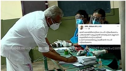 മന്ത്രി മൊയ്തീൻ വോട്ട് ചെയ്തത് രാവിലെ 7 മണി 11 മിനുറ്റ് 12 സെക്കന്റിലെന്ന് വോട്ടിങ് മെഷീൻ