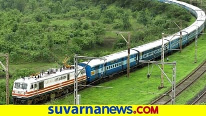 ರೈಲ್ವೆ ಯೋಜನೆಗೆ ರಾಜ್ಯಕ್ಕೆ ಕೇಂದ್ರದಿಂದ ಭರ್ಜರಿ ಕೊಡುಗೆ