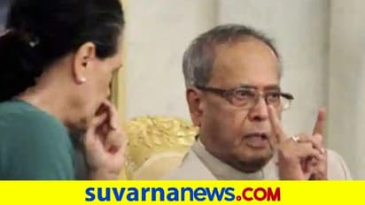 ಸೋನಿಯಾರಿಂದ ಯುಪಿಎ ಸೋಲು, ಮೋದಿ ಮೊದಲ ಅವಧಿ ನಿರಂಕುಶ