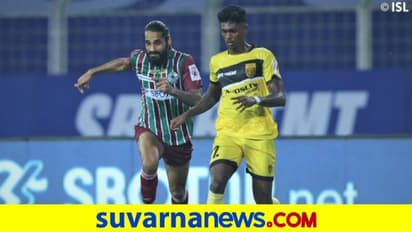 ಎಟಿಕೆ-ಹೈದ್ರಾಬಾದ್ ಪಂದ್ಯ 1-1ರ ರೋಚಕ ಡ್ರಾನಲ್ಲಿ ಅಂತ್ಯ